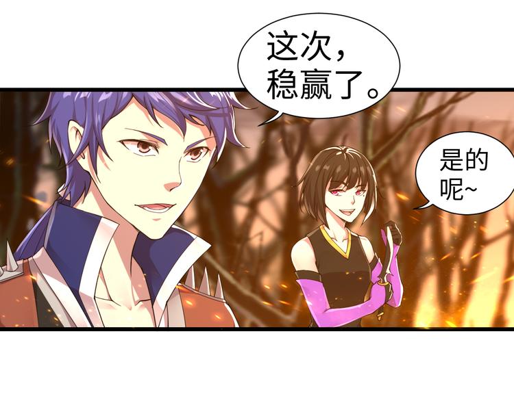 第45话 你、回来了？(1/2)-第45话