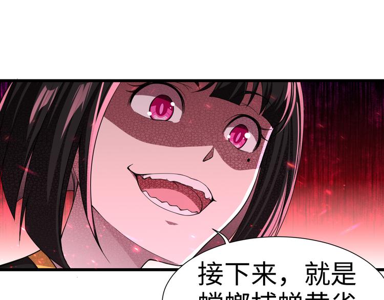 第45话 你、回来了？(1/2)-第45话