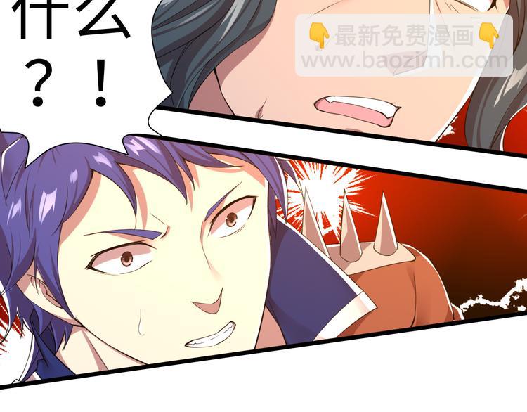 第45话 你、回来了？(1/2)-第45话