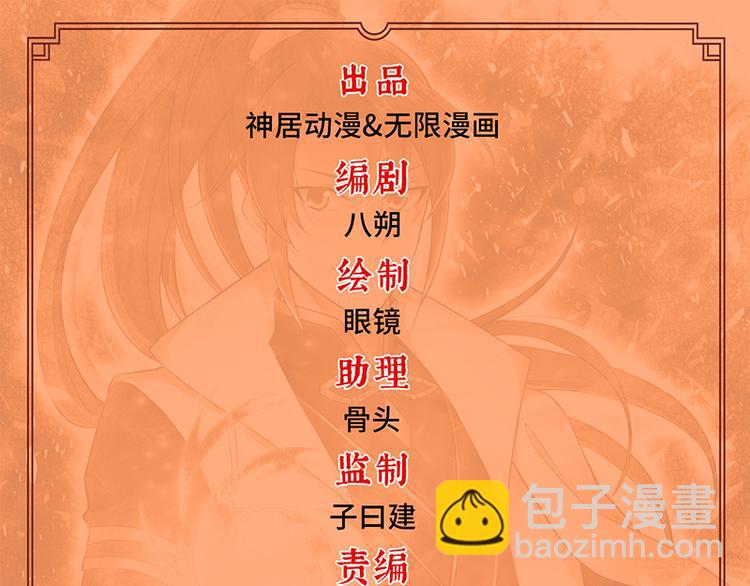 第45话 你、回来了？(1/2)-第45话