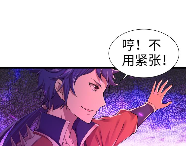 第45话 你、回来了？(1/2)-第45话