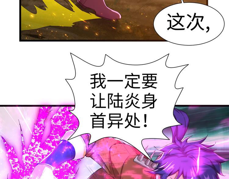 第45话 你、回来了？(1/2)-第45话