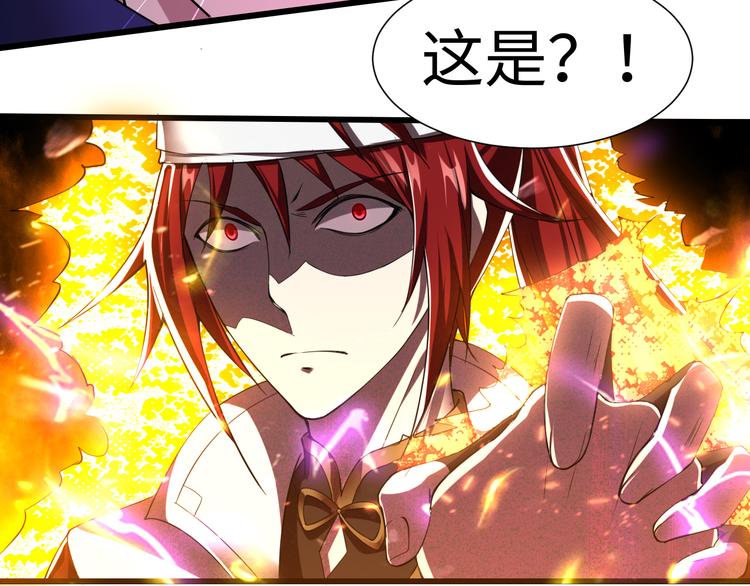 第45话 你、回来了？(1/2)-第45话