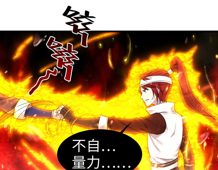 第45话 你、回来了？(1/2)-第45话