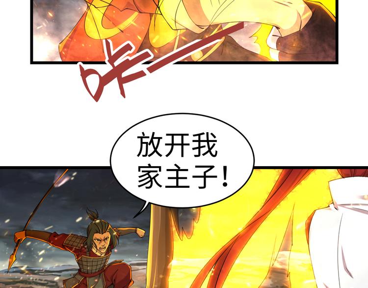 第45话 你、回来了？(1/2)-第45话