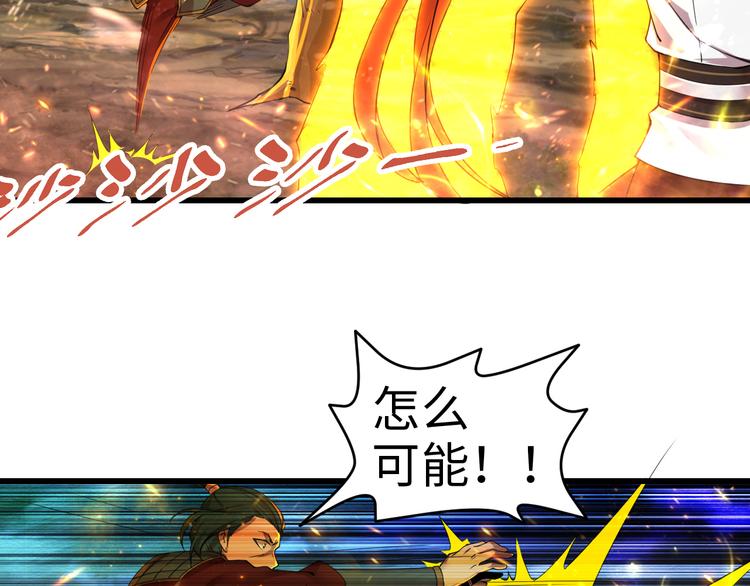 第45话 你、回来了？(1/2)-第45话