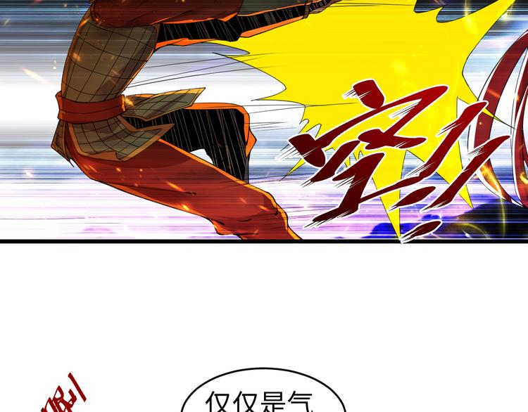 第45话 你、回来了？(1/2)-第45话