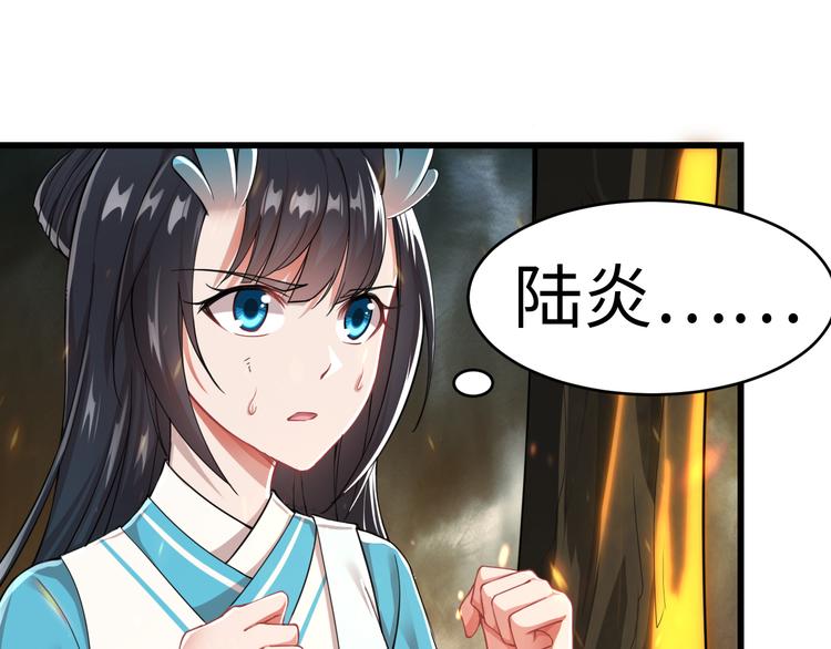 第45话 你、回来了？(1/2)-第45话