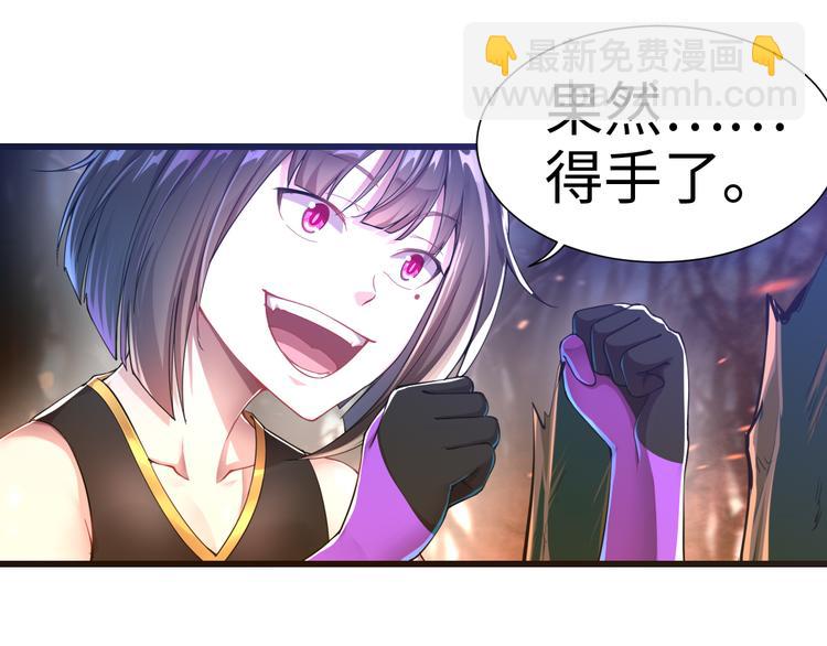 第45话 你、回来了？(1/2)-第45话