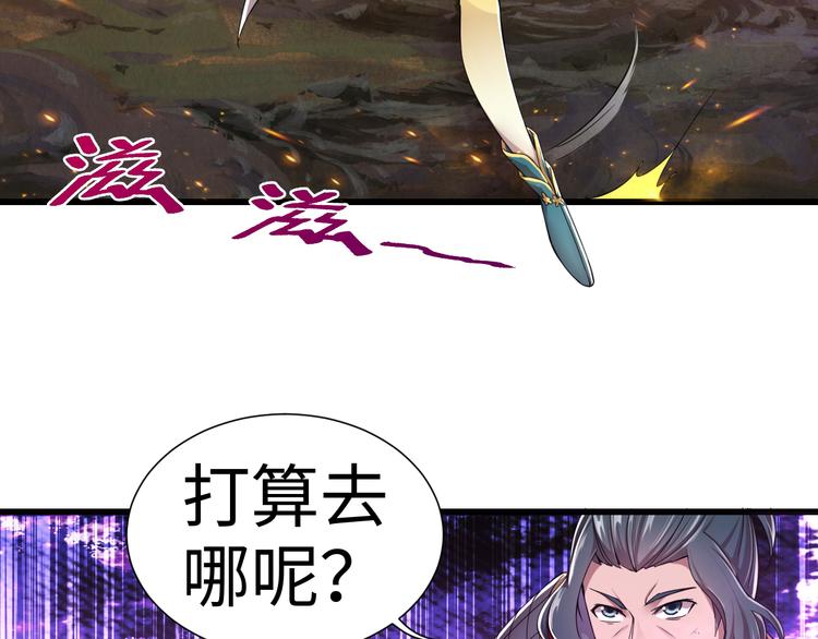 第45话 你、回来了？(1/2)-第45话