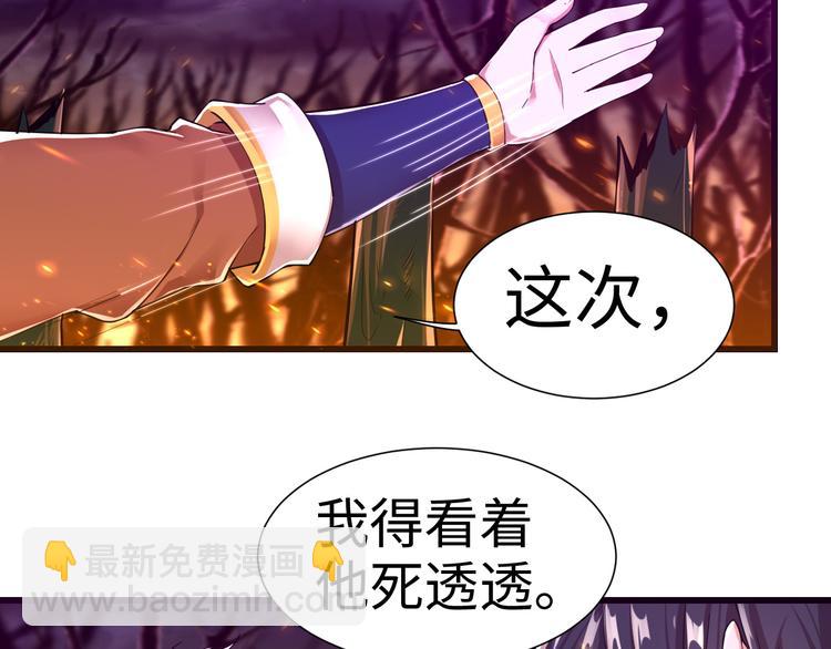 第45话 你、回来了？(1/2)-第45话