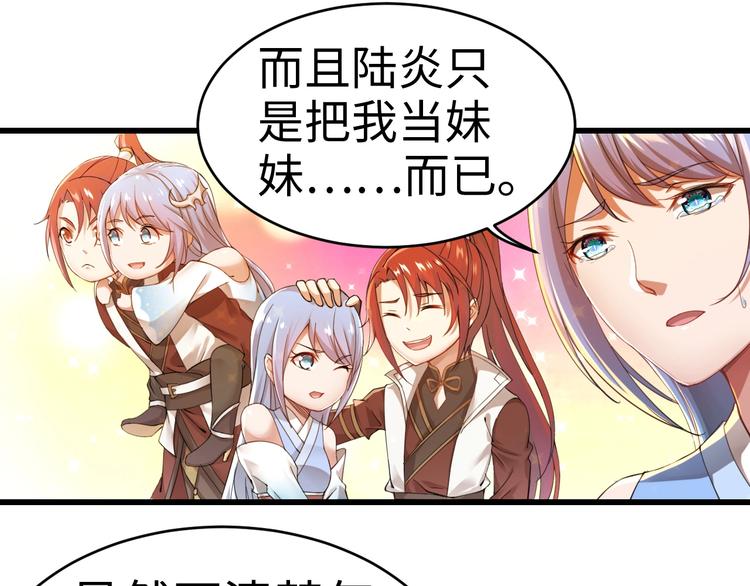 第47话 终章&middot;集合(1/2)-第47话