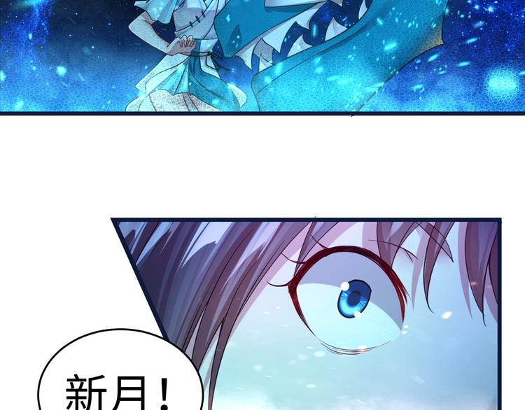 第47话 终章&middot;集合(1/2)-第47话