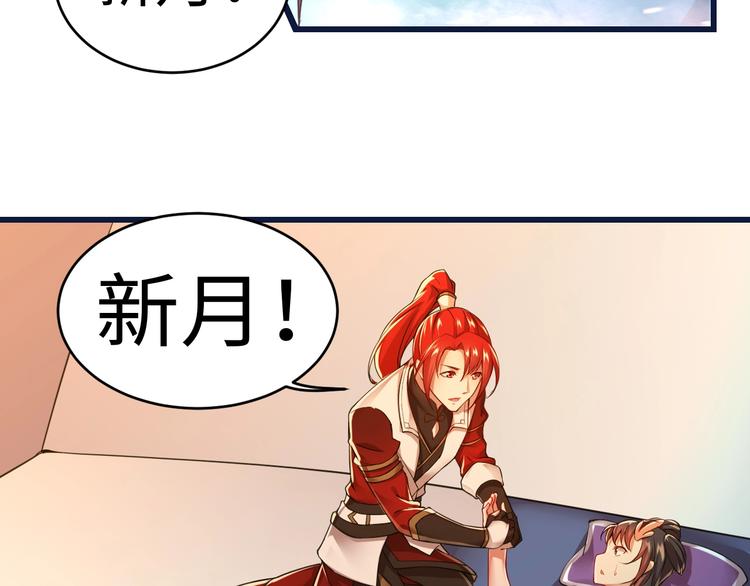 第47话 终章&middot;集合(1/2)-第47话