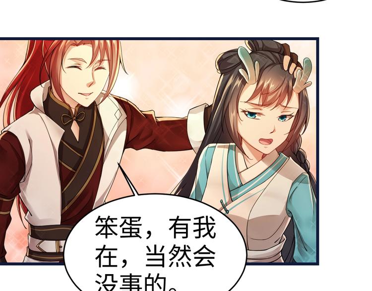 第47话 终章&middot;集合(1/2)-第47话