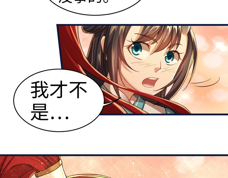 第47话 终章&middot;集合(1/2)-第47话