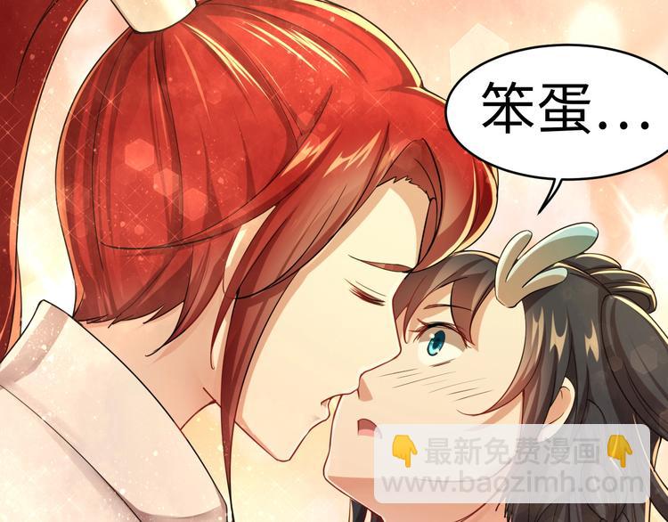 第47话 终章&middot;集合(1/2)-第47话