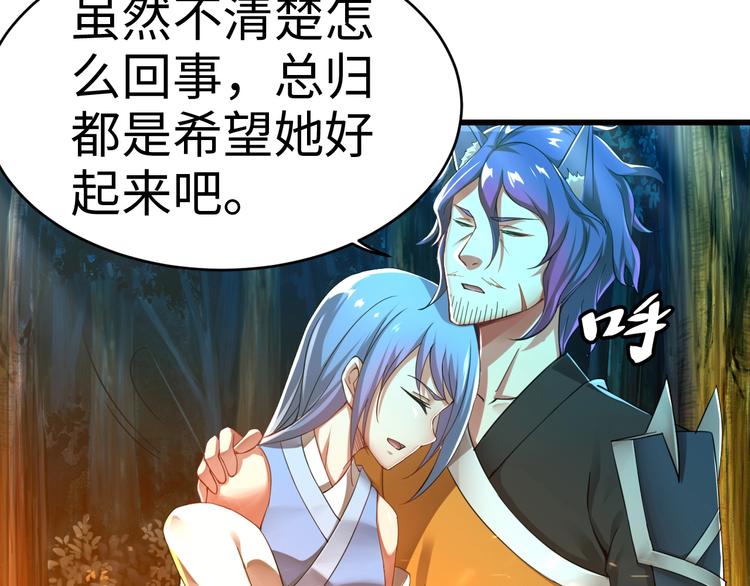 第47话 终章&middot;集合(1/2)-第47话