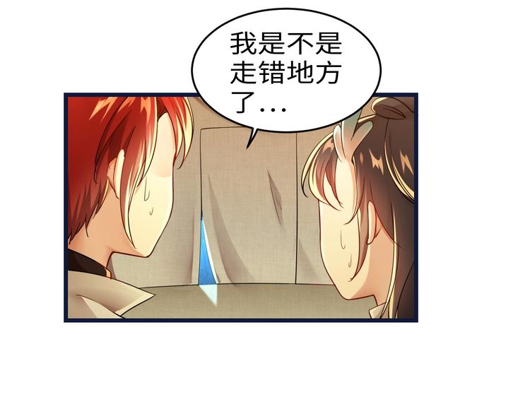 第47话 终章&middot;集合(1/2)-第47话