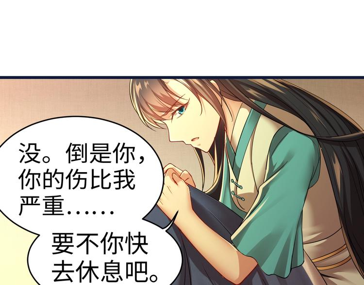 第47话 终章&middot;集合(1/2)-第47话