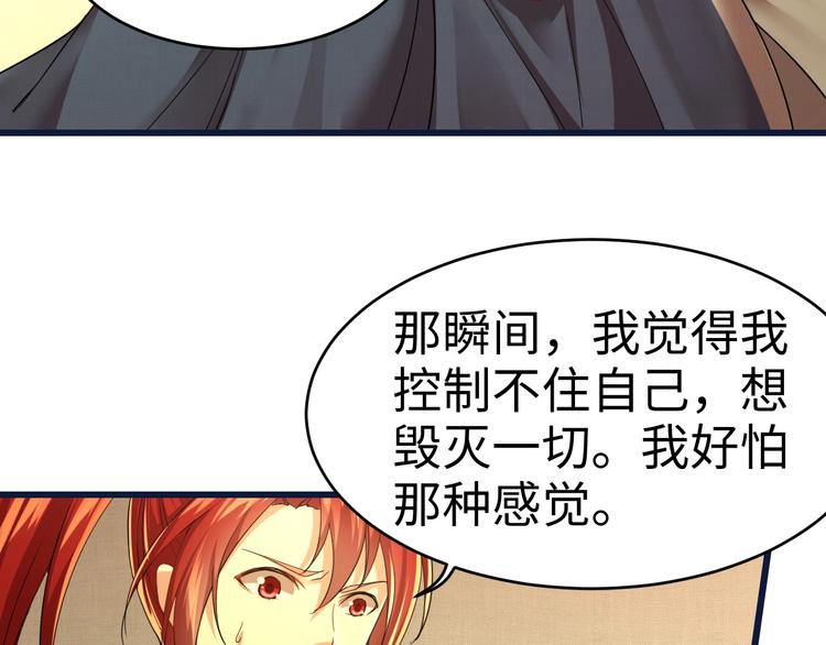 第47话 终章&middot;集合(1/2)-第47话