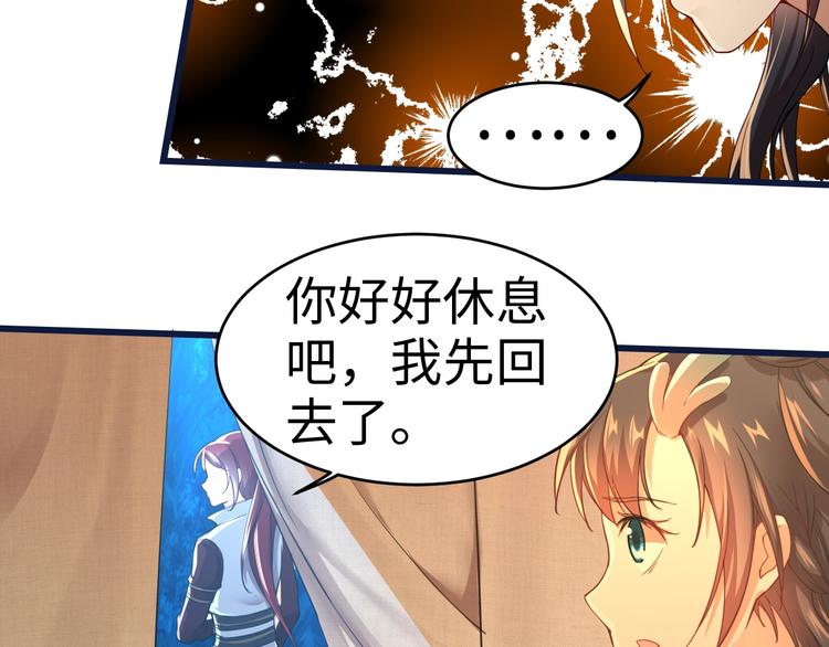 第47话 终章&middot;集合(1/2)-第47话