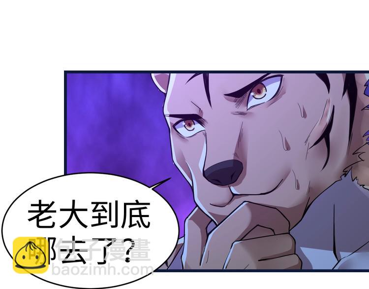 第47话 终章&middot;集合(1/2)-第47话