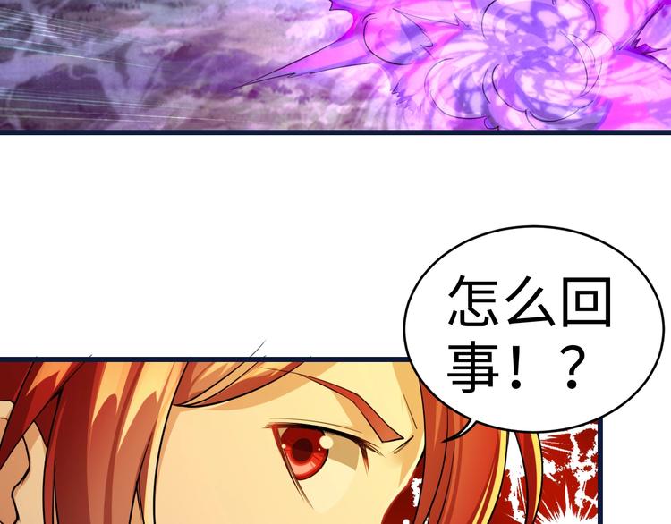 第47话 终章&middot;集合(1/2)-第47话