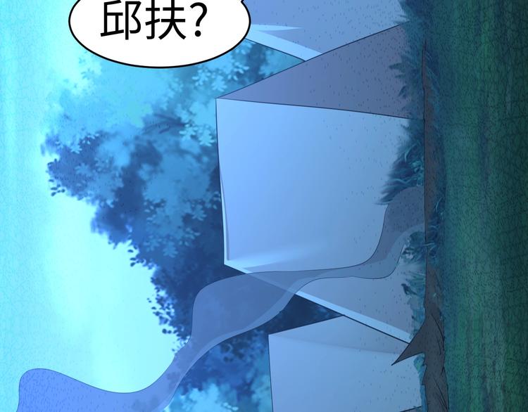 第47话 终章&middot;集合(1/2)-第47话