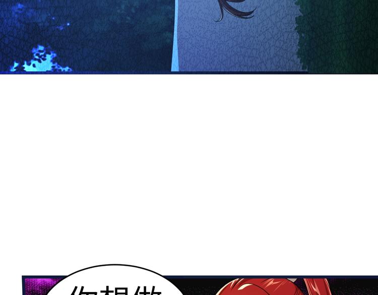 第47话 终章&middot;集合(1/2)-第47话