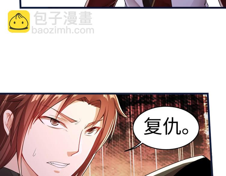 第47话 终章&middot;集合(1/2)-第47话