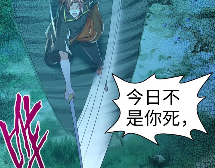 第47话 终章&middot;集合(1/2)-第47话