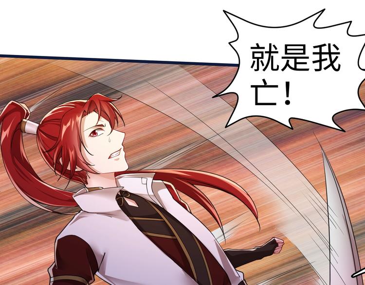 第47话 终章&middot;集合(1/2)-第47话