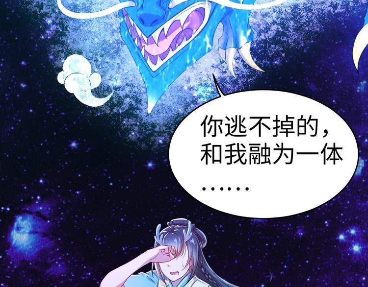 第47话 终章&middot;集合(1/2)-第47话