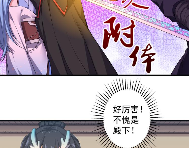 第7话 她不是帮凶！(1/2)-第7话