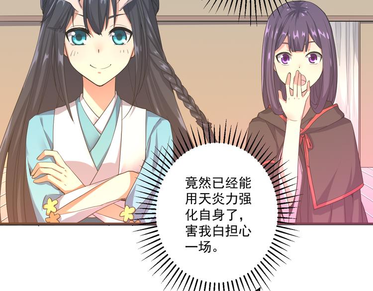 第7话 她不是帮凶！(1/2)-第7话