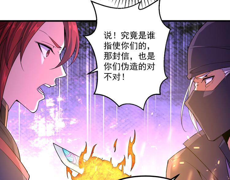 第7话 她不是帮凶！(1/2)-第7话