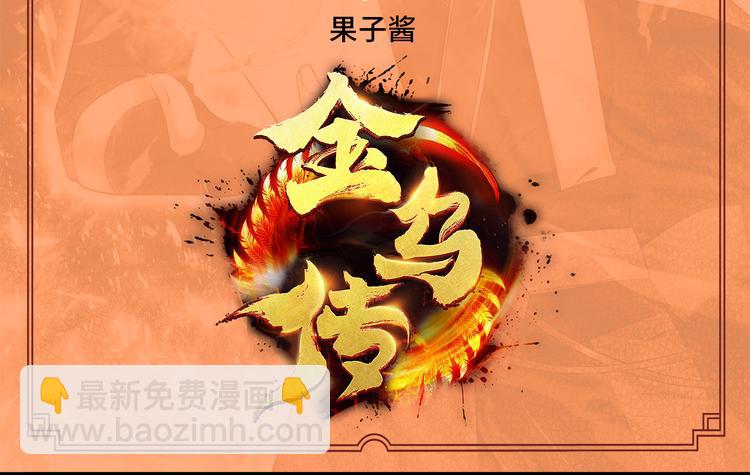 第7话 她不是帮凶！(1/2)-第7话