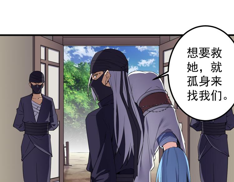 第7话 她不是帮凶！(1/2)-第7话