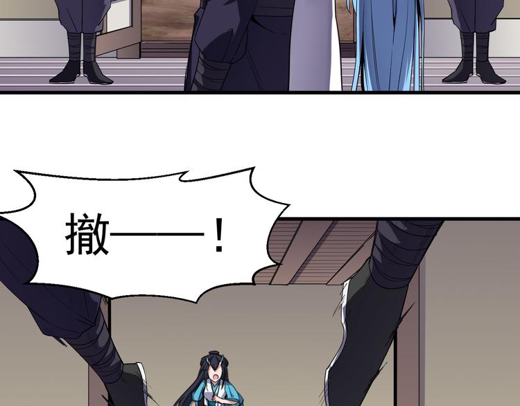 第7话 她不是帮凶！(1/2)-第7话