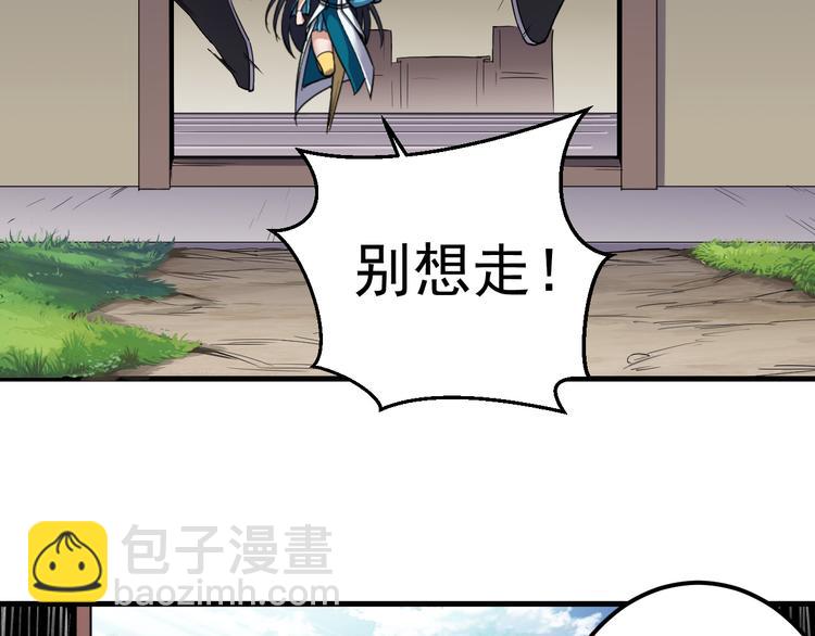 第7话 她不是帮凶！(1/2)-第7话