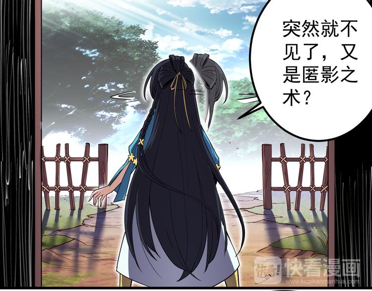 第7话 她不是帮凶！(1/2)-第7话