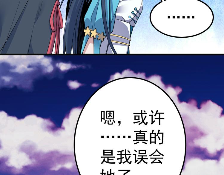 第7话 她不是帮凶！(1/2)-第7话