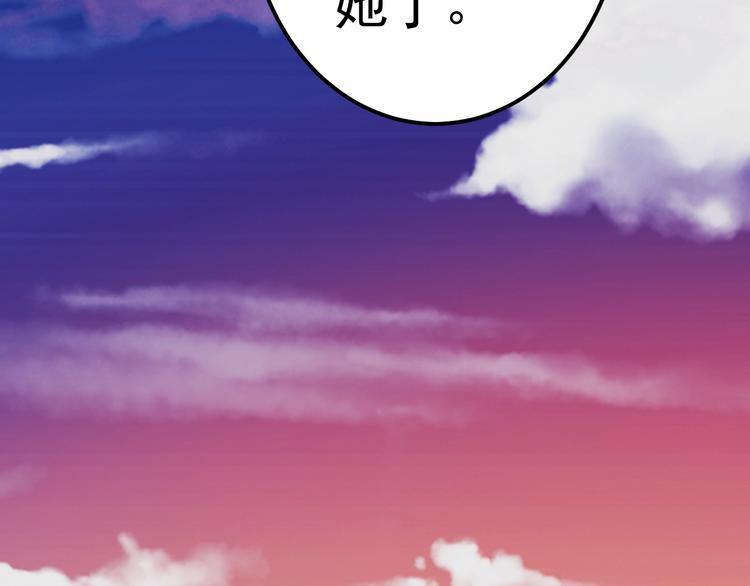 第7话 她不是帮凶！(1/2)-第7话