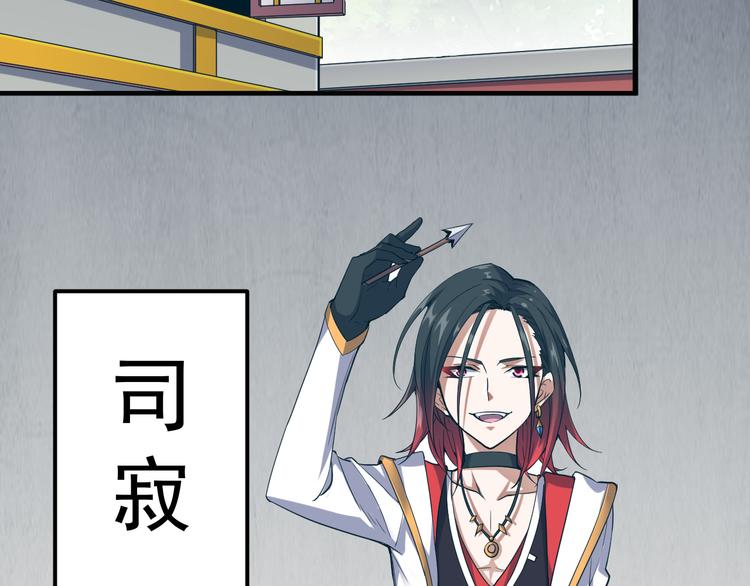 第7话 她不是帮凶！(1/2)-第7话