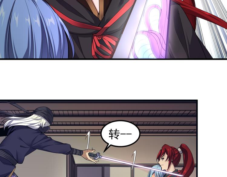 第7话 她不是帮凶！(1/2)-第7话