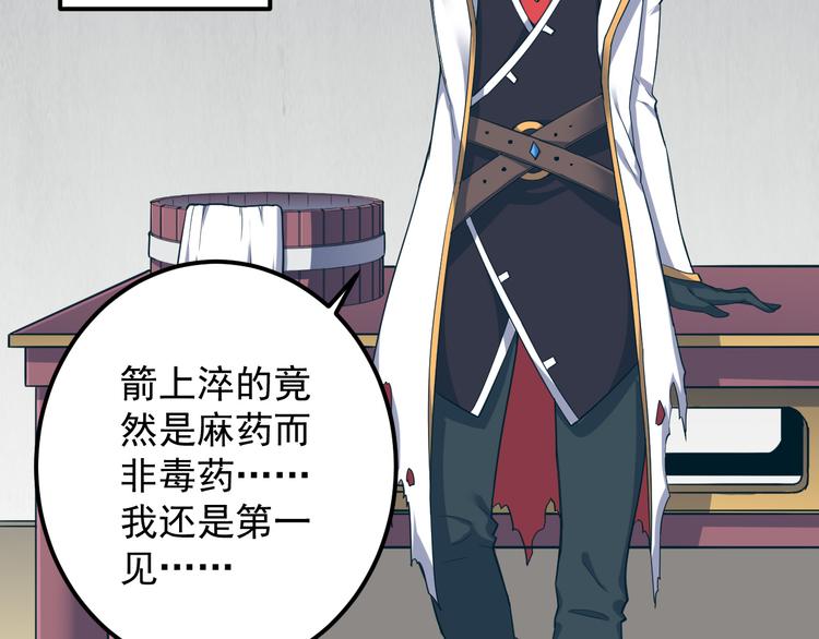 第7话 她不是帮凶！(1/2)-第7话