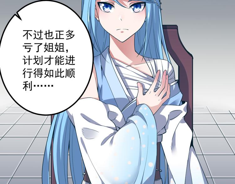 第7话 她不是帮凶！(1/2)-第7话