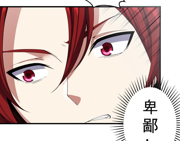 第7话 她不是帮凶！(1/2)-第7话