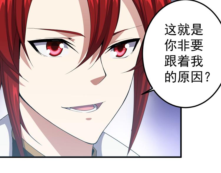 第9话 新的敌人(1/2)-第9话